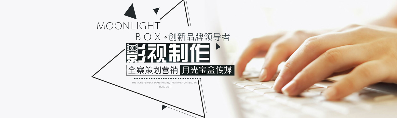 黑龙江月光宝盒影视